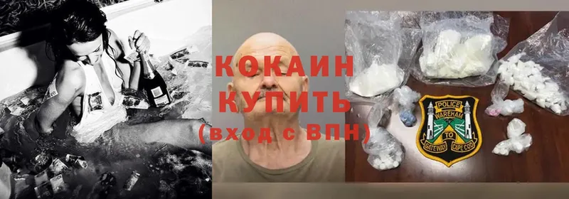 Cocaine Колумбийский Дигора