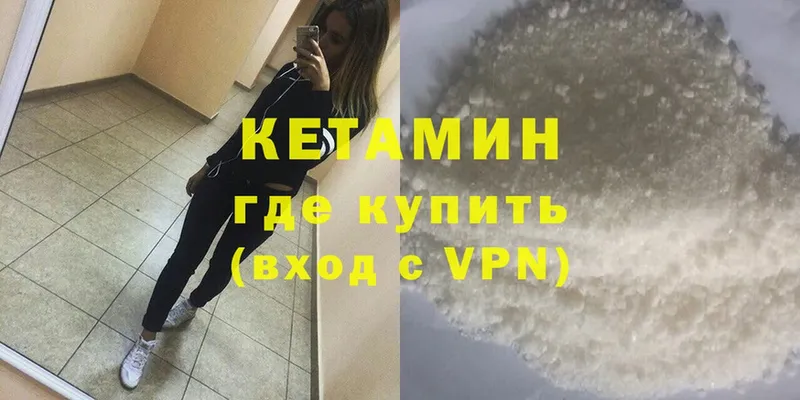 сколько стоит  Дигора  КЕТАМИН ketamine 