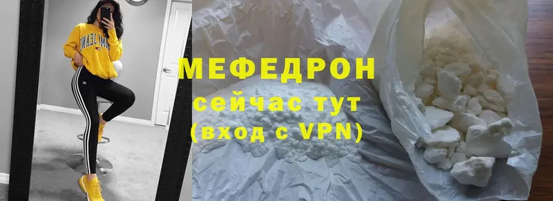 mega ссылка  Дигора  Меф VHQ 